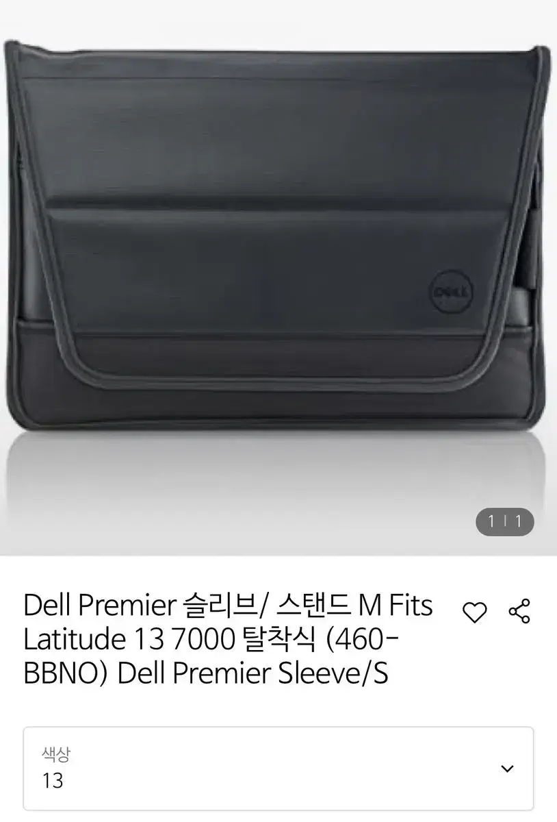 Dell Premier 슬리브/ 스탠드 M Fits Latitude 13